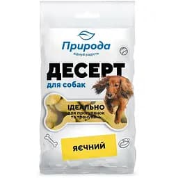 Ласощі для собак Природа Десерт Яєчний 100 г (PR240347)