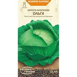 Семена капусты белокочанной Семена Украины Ольга 1 г (586100)