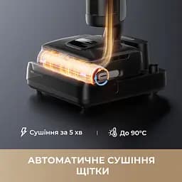 Бездротовий миючий пилосос Dreame H15 Pro FoamWash - мініатюра 5