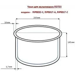 Чаша для мультиварок Rotex RIP5032-C - мініатюра 2