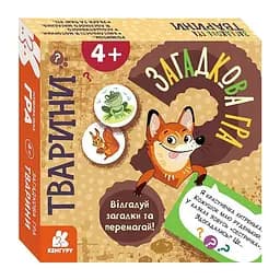 Дитяча настільна гра "Тварини" Ранок 1289002, 2-6 гравців, українська мова