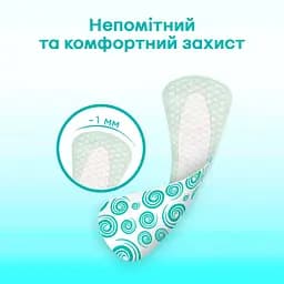 Уцінка. Щоденні прокладки Kotex Antibacterial Extra Thin 20 шт. - мініатюра 9
