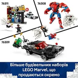 Конструктор LEGO Marvel Всесвіт-павук: Майлз Моралес проти Плями, 254 деталі (76311) - мініатюра 14