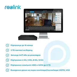 Відеореєстратор Reolink (RLN16-410 без HDD) - мініатюра 5