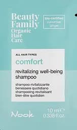Оздоровлювальний шампунь для всіх типів волосся Nook BEAUTY FAMILY COMFORT 10 мл