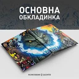 Комікс Годзілла: Правителі Землі. Том 1 (українською мовою) kni0003615 - мініатюра 4