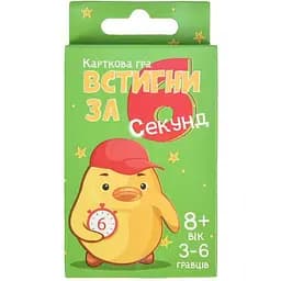 Карточная игра Strateg Успей за 6 секунд собери 5 карт для победы (30391)