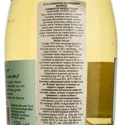 Ігристе вино Schlumberger Reserve Chardonnay brut, біле, брют, 12%, 0,75 л - мініатюра 4