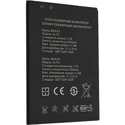 Акумулятор AAAA-Class Bravis ALTO