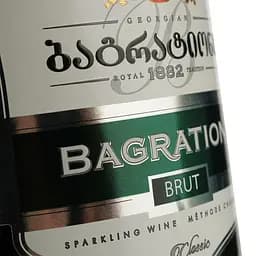 Вино ігристе Bagrationi Classic Brut, біле, брют, 12%, 0,75 л (217101) - мініатюра 3