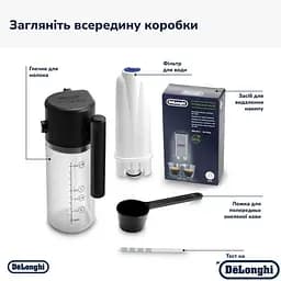 Кавомашина Delonghi ECAM220.60.B Magnifica Magnifica Start - мініатюра 8