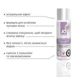 Розігріваючий лубрикант System Jo Agape Warming, 60 мл - мініатюра 3