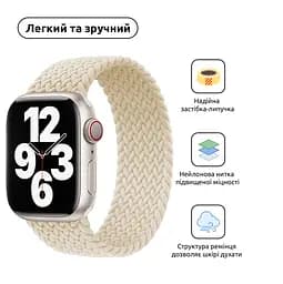 Ремінець ArmorStandart Braided Solo Loop для Apple Watch 49/46/45/44/42 (Series 1-3) Beige Size 6 (148 mm) (ARM64904) - мініатюра 2