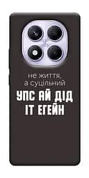 Чохол Demsky Упс ай дід іт егейн для Xiaomi Redmi Note 14 Pro 4G