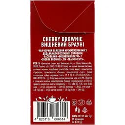 Чай чорний Tea Moments Cherry Brownie 20 шт. x 1.8 г - мініатюра 6