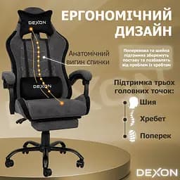 Геймерське крісло DEXON ORION X з підставкою для ніг, з велюру, металева хрестовина, Чорний-Сірий - мініатюра 4