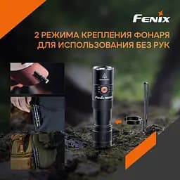 Ліхтар ручний Fenix PD25R - мініатюра 9