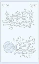 Трафарет многоразовый универсальный №U104 Love 13×20см прозрачный 0,5мм Rosa Talent