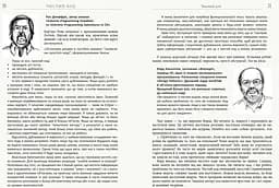 Чистий код - Роберт С. Мартін (ФБ722077У) - мініатюра 11