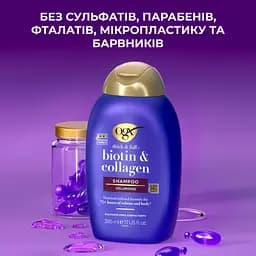 Шампунь OGX Biotin & Collagen для позбавленого об'єму та тонкого волосся, з колагеном 385 мл - мініатюра 10