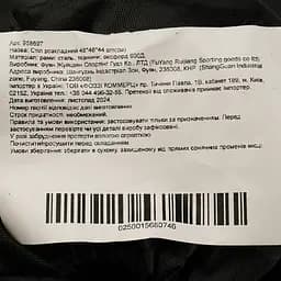 Стіл розкладний Market Union 48х48х44см (958697) - мініатюра 7