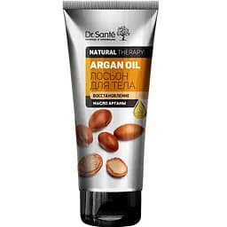 Лосьйон для тіла Dr. Sante Natural Therapy Argan Oil, 200 мл