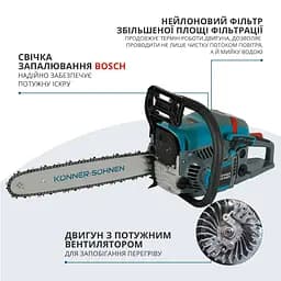 Пила бензинова Konner&Sohnen KS CS21G-13 (KS CS21G-13) - мініатюра 7