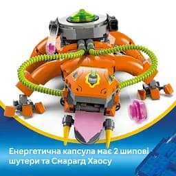 Конструктор LEGO Sonic the Hedgehog Super Shadow vs. Biolizard 419 деталей (77003) - мініатюра 13