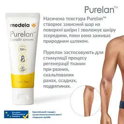Уцінка. Крем для сосків Medela Purelan 2.0, 37 г (101041336)  - мініатюра 4