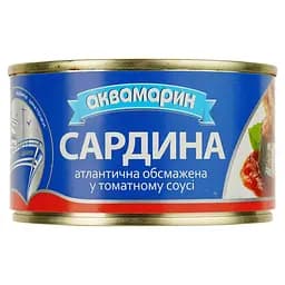 Сардины в томатном соусе Аквамарин обжаренная 230 г (614580)