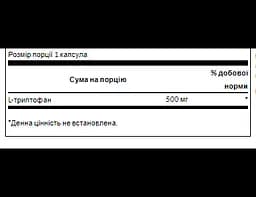 Амінокислота Swanson L-Tryptophan 500 мг 60 капсул - мініатюра 2