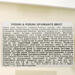 Ігристе вино Perini&Perini Spumante brut, біле, брют, 11,5%, 0,75 л - мініатюра 3
