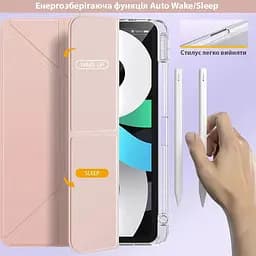 Обкладинка BeCover Ultra Slim Origami Transparent з кріпленням Apple iPad Air 11" M2/M3 2024/2025 Pink (711391) - мініатюра 4