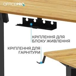 Комп'ютерний ігровий стіл OfficePro ODE1260LW Light Wood/Black [124836] - мініатюра 7