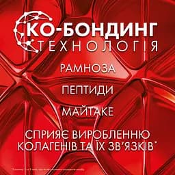 Антивіковий крем-догляд Vichy Liftactiv Collagen Specialist 16 Day cream з ко-бондинг технологією для корекції 16 ознак старіння шкіри обличчя 50 мл - мініатюра 6