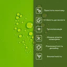 Самоклеюча стінова PET плитка 600х300х2мм SW-00002245 - мініатюра 4