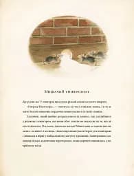 Едісон - мініатюра 4