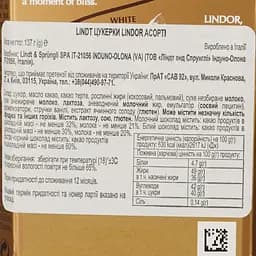 Цукерки Lindt Lindor асорті 137 г - мініатюра 3
