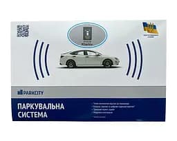 Парктронік Parkcity Kharkiv 6128/6M Light Grey 6-датчиків - мініатюра 5