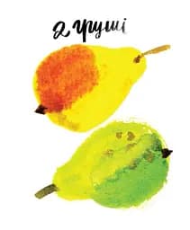 Смачна лічба - мініатюра 5