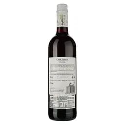 Вино Cape Zebra Pinotage, червоне, сухе, 13%, 0,75 л (8000015201915) - мініатюра 2