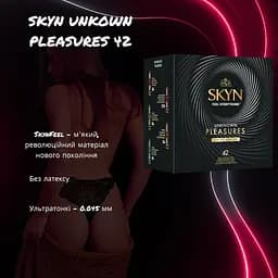 Презервативи Skyn Unknown Pleasures 42 шт без латексу, мікс відчуттів, інтимні експерименти без обмежень - мініатюра 2