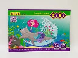 Альбом для малювання на скобі, 12 аркушів, 120 г/м2, KIDS Line ZB.1421 ZiBi (4823078946638) Вид 2