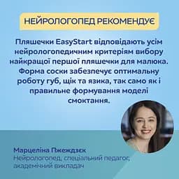 Пляшка антиколікова з широким отвором Canpol babies Easystart Gold 240 мл блакитна - мініатюра 8