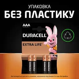 Батарейка Duracell AAA лужні 12 шт. в упаковці (5000394109254 / 81545432) - мініатюра 7