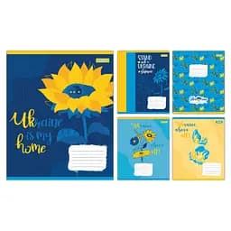 Зошити учнівські 18 аркушів лінія 1B Ukraine above all, 25 шт. в упаковці