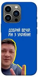 TPU чохол Мі з України
