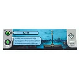 Аксессуар Kilogames Промо тайл "Киев" для игры Вторжение с Небес (укр.) (11982P)