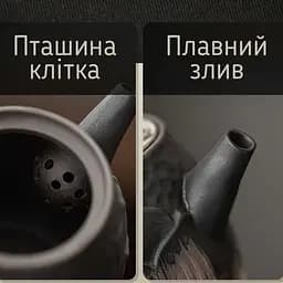 Чайник Дзвін і Тиша Лотос, 180 мл - мініатюра 11
