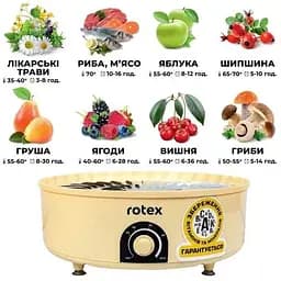 Сушарка для овочів та фруктів Rotex RD660-Y 20 л 520 Вт Жовта - мініатюра 9